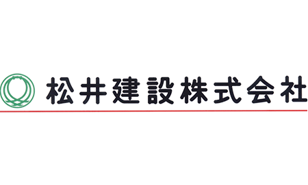 松井建設株式会社様 ロゴ画像