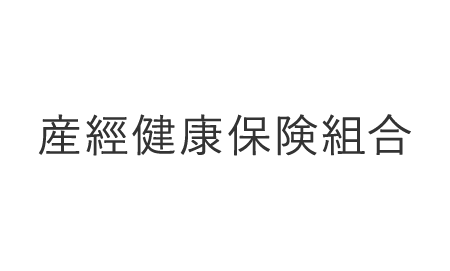 産經健康保険組合様 ロゴ画像