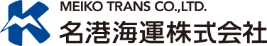 名港海運株式会社