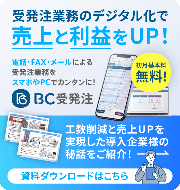 同梱」の読み方は？「同封」との違いや正しい意味、使い方まで解説