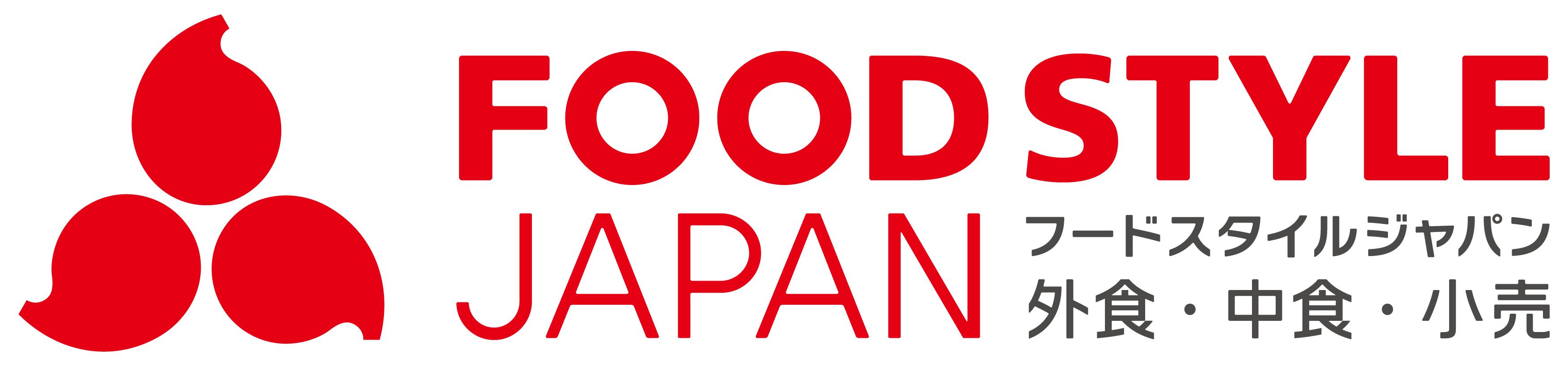 FOOD STYLE JAPAN 2026 ＜東京＞