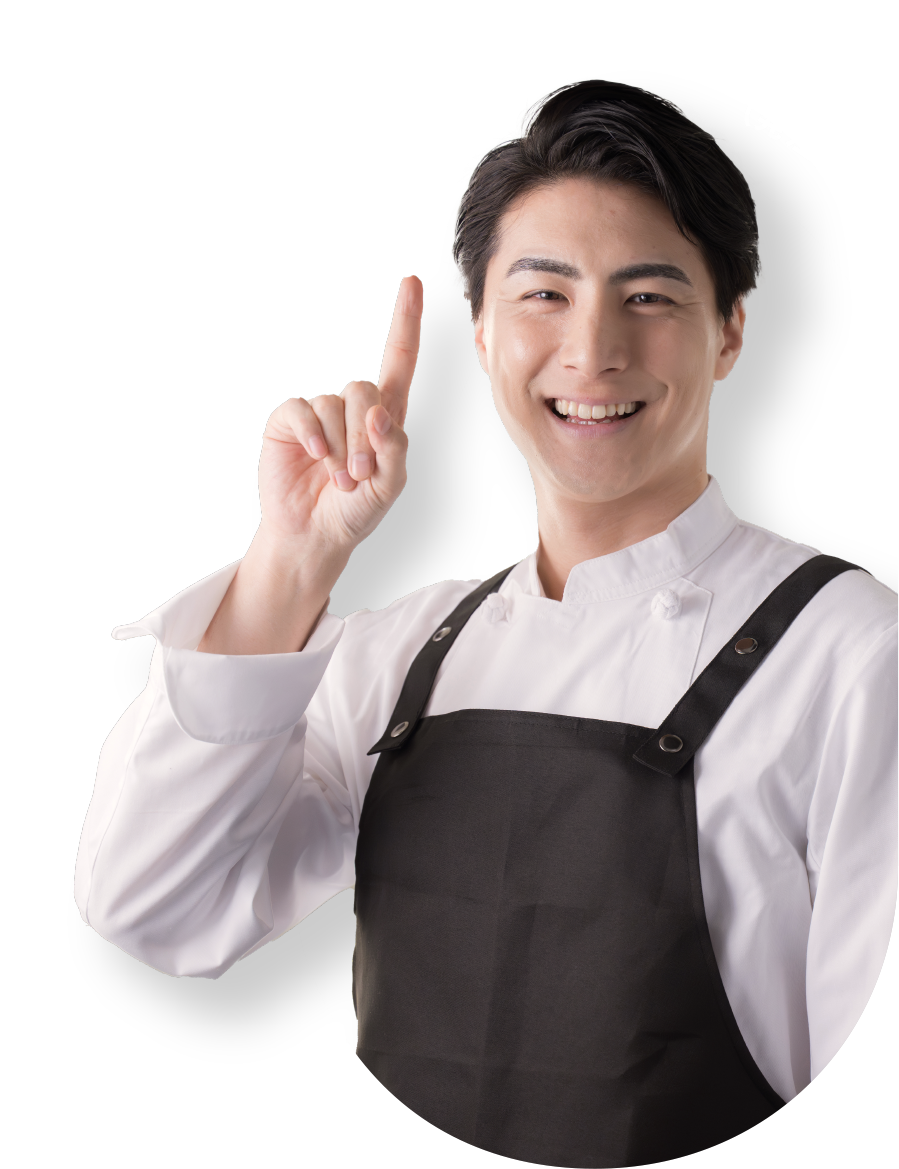 飲食店様（発注側）