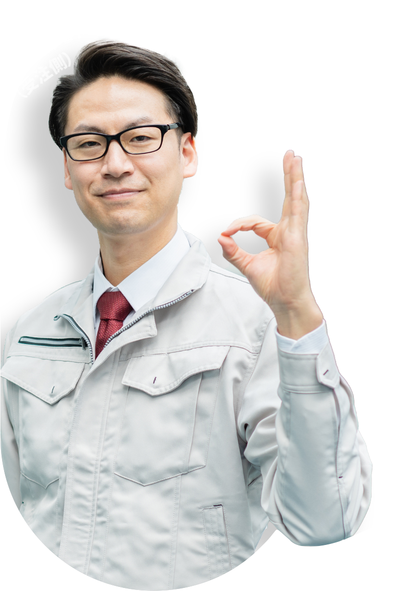 仕入先様も（受注側）