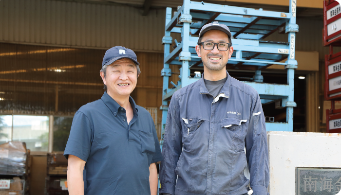 南海金属株式会社様