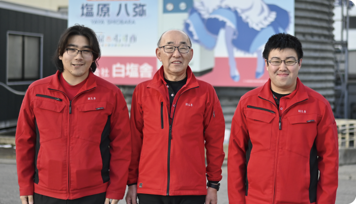有限会社白塩舎様