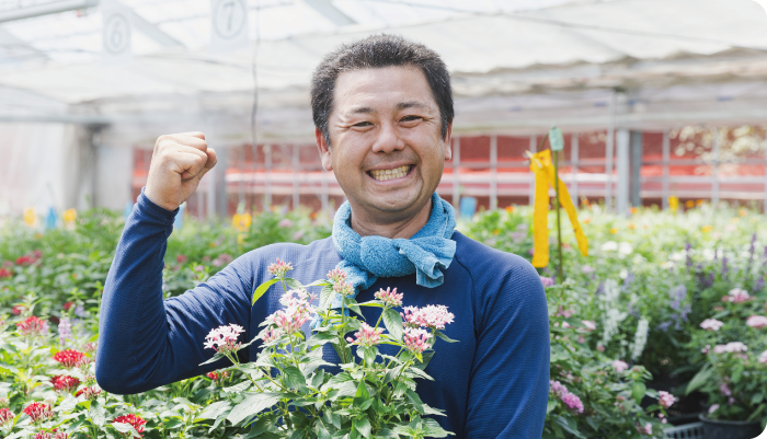 横山園芸様