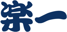 楽一