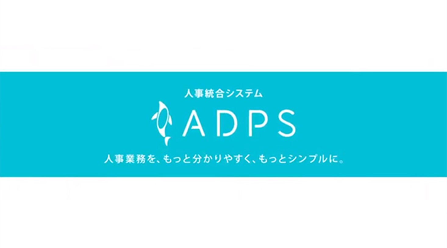 ADPS MOVIE