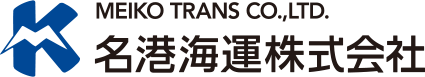名港海運株式会社