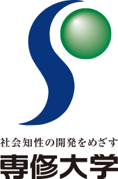 ADPS(アドプス) 導入事例 | 専修大学 ロゴ