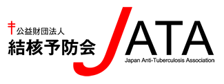 ADPS(アドプス) 導入事例 | 公益財団法人結核予防会 ロゴ
