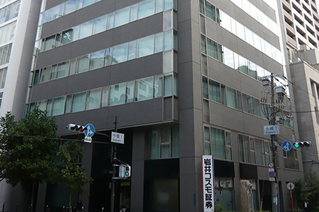 岩井コスモ証券株式会社 様