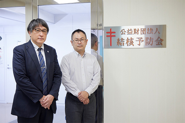 公益財団法人結核予防会 様