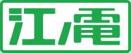江ノ島電鉄株式会社