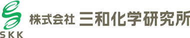 株式会社三和化学研究所