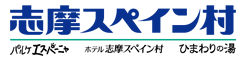 株式会社志摩スペイン村