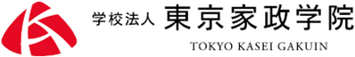 東京家政学院