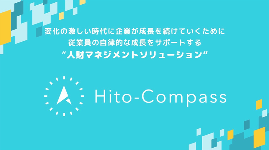 Hito-Compass MOVIE