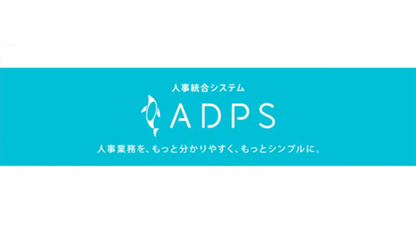 ADPS MOVIE