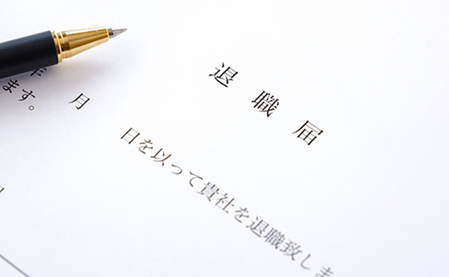 退職後・退職予定でも出産手当金を受け取れるケース