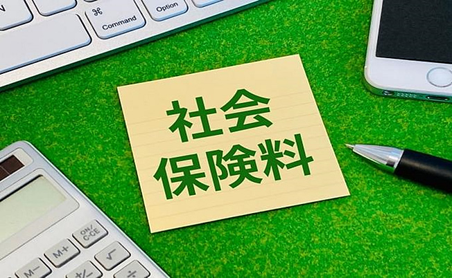 社会保険上の扶養に関する「年収の壁」