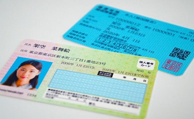 企業がマイナンバーを扱う理由
