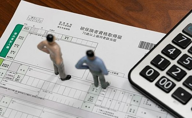 雇用保険とは