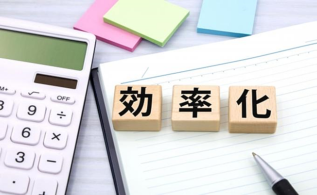 給与の所得税計算を効率化させる方法