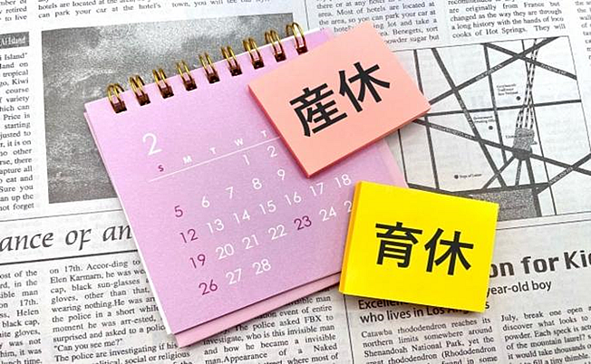 育児休業給付金の対象にならない賃金
