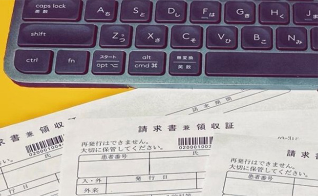 年末調整アウトソーシングとは?