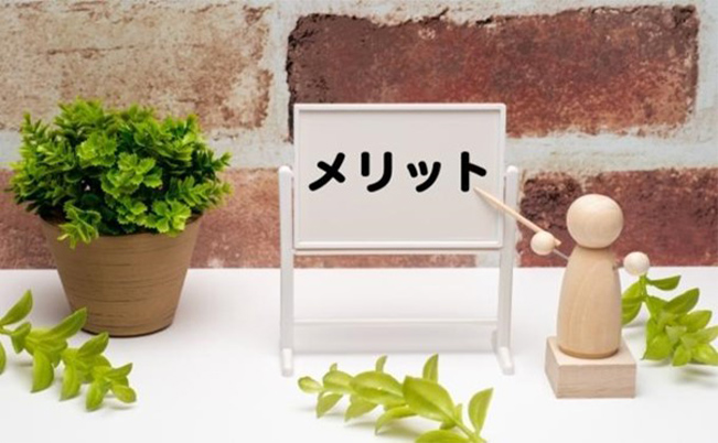 年末調整アウトソーシングを利用するメリット