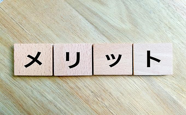 企業における高年齢者雇用安定法改正のメリット