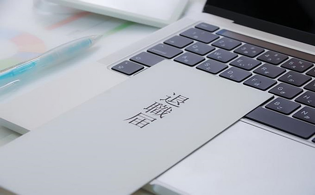 賞与計算における注意点