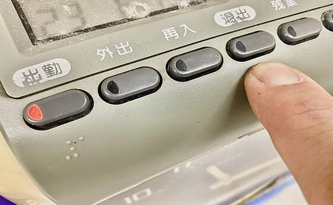 【手法別】勤怠管理のメリットとデメリット