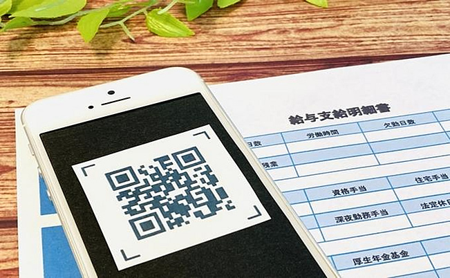 賞与から天引きされる社会保険料の計算方法