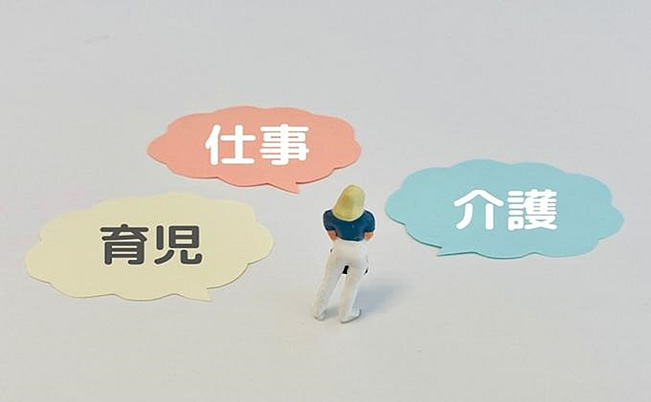 【2025年4月・10月施行】育児・介護休業法改正の概要