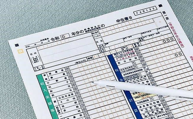 年末調整ではなく自分で確定申告が必要な控除