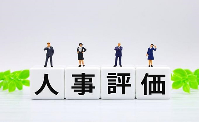 評価者研修とは