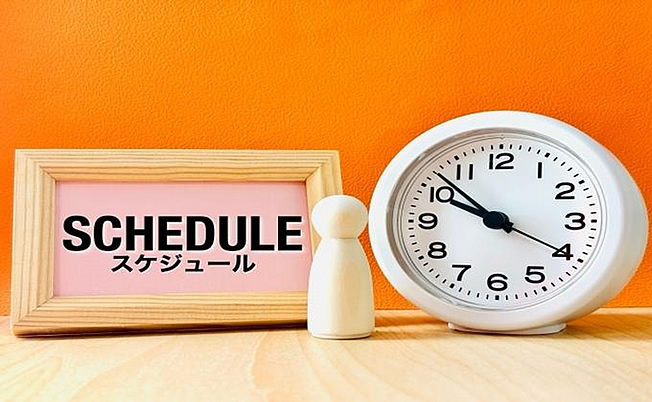 給特法等改正法はいつから施行される？