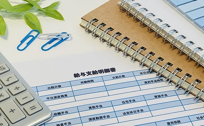 給与計算ミスの防止には人事管理システム「ADPS(アドプス)」