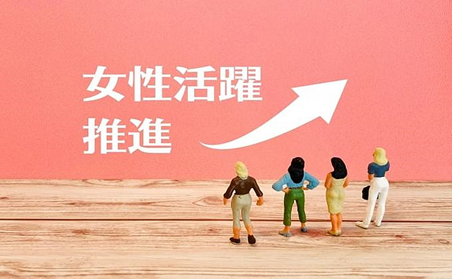 【4月施行】の法改正
