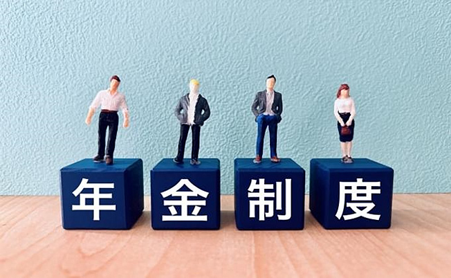 【10月施行】の法改正