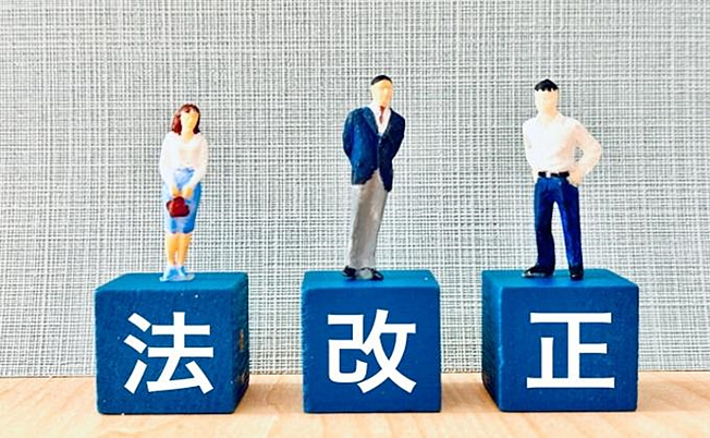 法改正に対応するなら「ADPS(アドプス)」がおすすめ