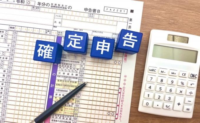 年末調整と確定申告の違い