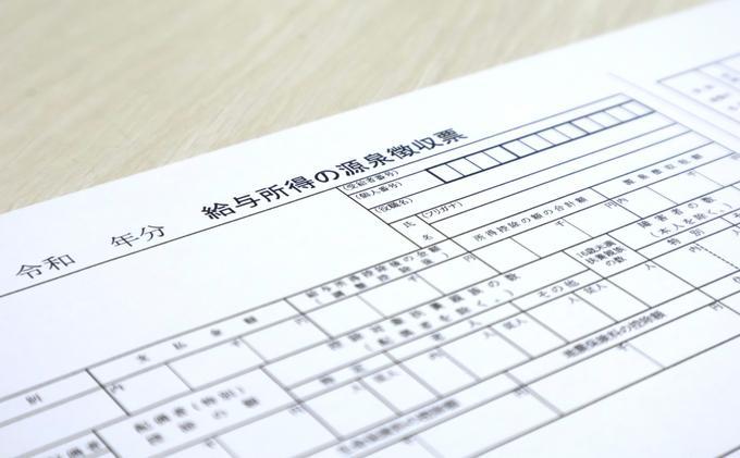 2026年の年末調整で人事・給与担当者が注意すべきポイント