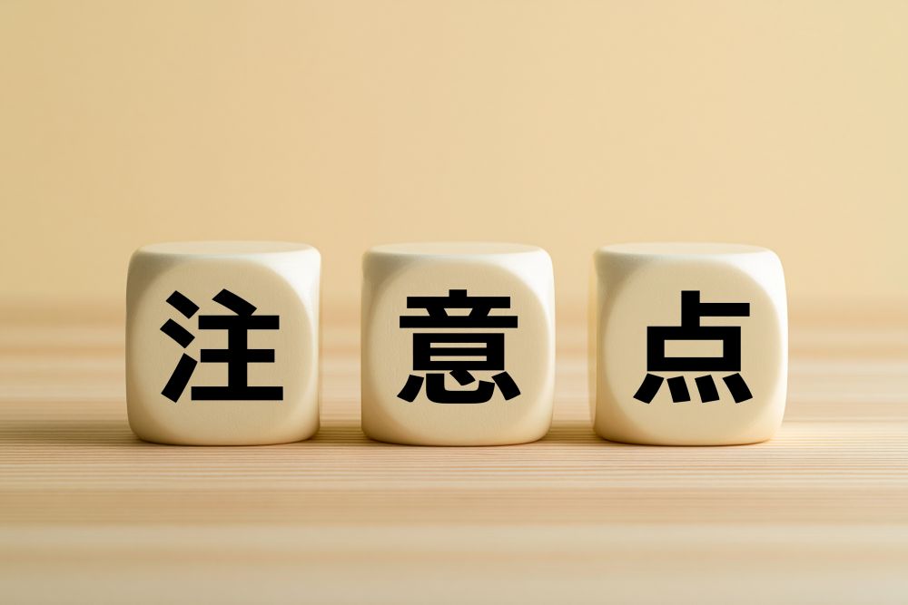 勤怠管理システムを導入する際の注意点
