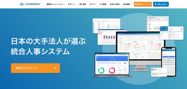 COMPANY|株式会社Works Human Intelligence