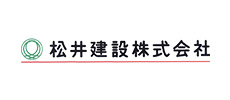 松井建設