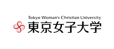 東京女子大学