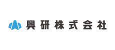 興研